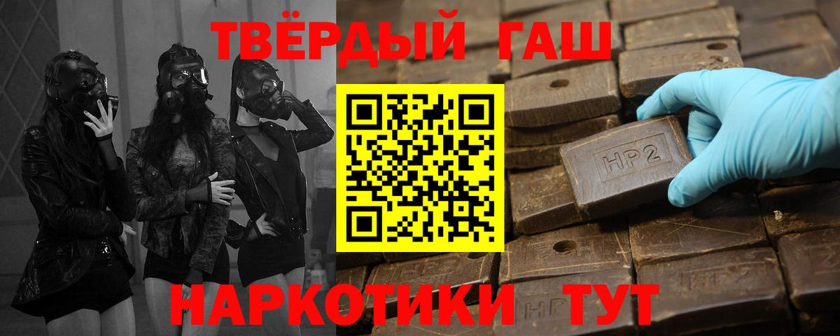 LSD-25  Десногорск  А ПВП СК   ГАШ  Вход с VPN  Кокаин  Мефедрон кристаллы  МАРИХУАНА 