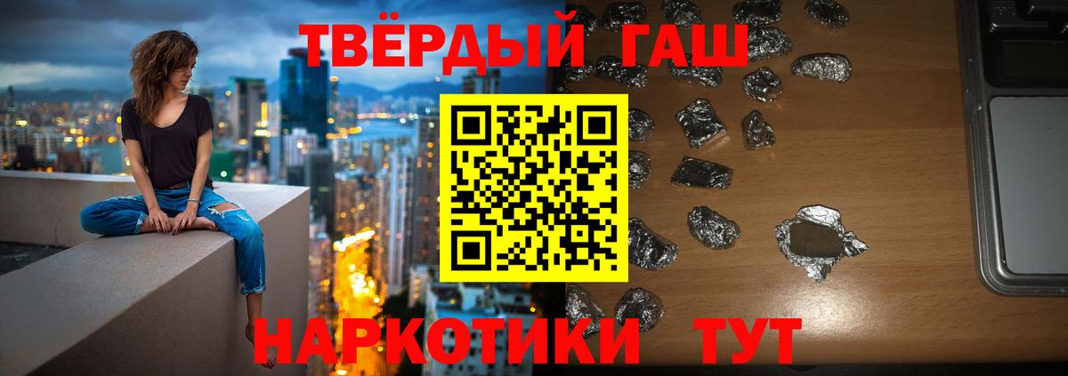 ГАШИШ Cannabis  Гашиш Premium  Десногорск  как найти закладки  Вход с VPN 