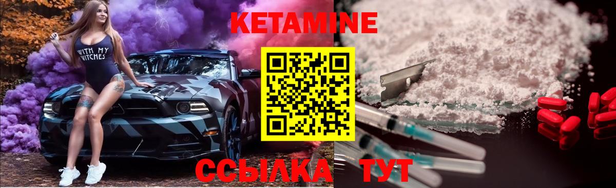 ГЕРОИН Десногорск