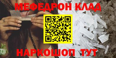 соль курить ск Нягань