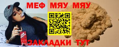 герыч Балаково