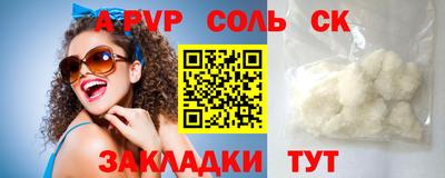 марихуана Балашиха
