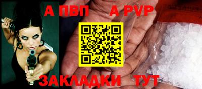 герыч Балаково