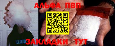 герыч Балаково