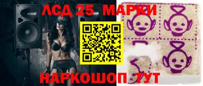 марихуана Балашиха