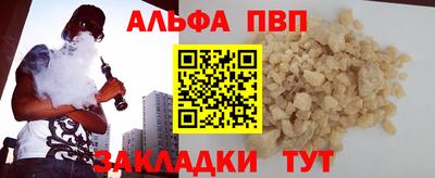 герыч Балаково