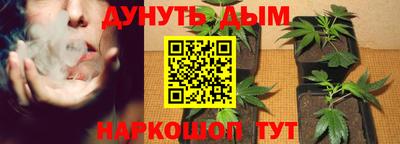 марихуана Балашиха