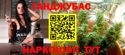 марихуана Балашиха