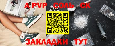 герыч Балаково
