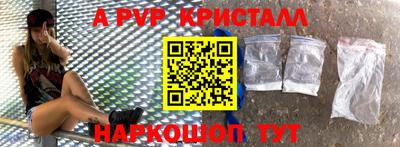 герыч Балаково