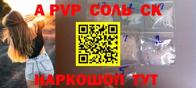 герыч Балаково