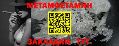 герыч Балаково