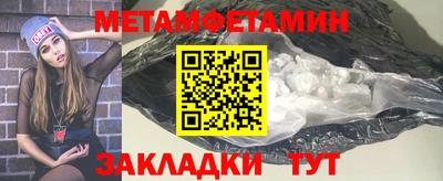 герыч Балаково