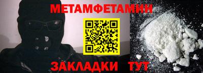 марихуана Балашиха