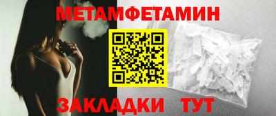 марихуана Балашиха