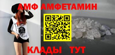 герыч Балаково