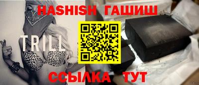 герыч Балаково