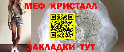 герыч Балаково