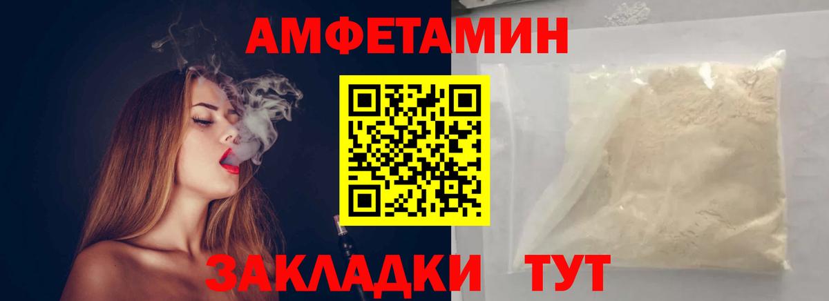 Метамфетамин витя Десногорск