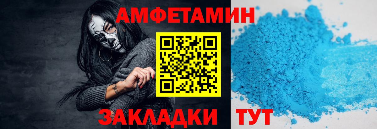 Десногорск  Метамфетамин винт  Вход с VPN 