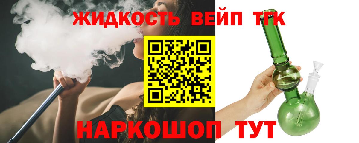 ТГК Wax Десногорск