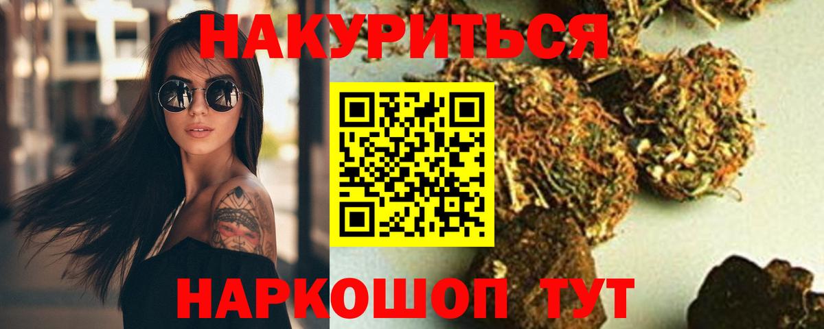 Бошки Шишки тримм Десногорск