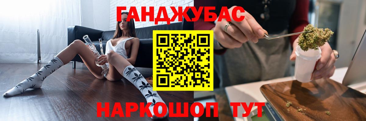 Десногорск  Канабис White Widow  Вход с VPN  Шишки марихуана MAZAR  МАРИХУАНА Amnesia 